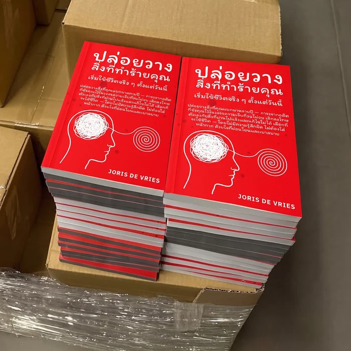 ปล่อยวางสิ่งที่ทำร้ายคุณ — หนังสือจริงพร้อมจัดส่ง