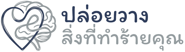 กำลังโหลด...